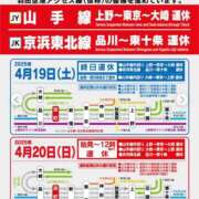 ヒメ日記 2025/04/20 00:45 投稿 あい カワサキ EROTIC