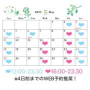 ヒメ日記 2025/04/22 11:30 投稿 あい カワサキ EROTIC