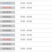 ヒメ日記 2025/04/24 12:03 投稿 あい カワサキ EROTIC