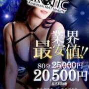 ヒメ日記 2025/05/11 04:00 投稿 あい カワサキ EROTIC