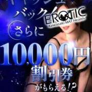 ヒメ日記 2025/05/17 06:00 投稿 あい カワサキ EROTIC