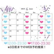 ヒメ日記 2025/05/20 15:01 投稿 あい カワサキ EROTIC