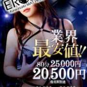 ヒメ日記 2025/05/28 04:00 投稿 あい カワサキ EROTIC