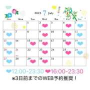 ヒメ日記 2025/07/03 12:01 投稿 あい カワサキ EROTIC