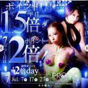 ヒメ日記 2025/07/05 06:00 投稿 あい カワサキ EROTIC