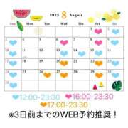 ヒメ日記 2025/07/23 12:01 投稿 あい カワサキ EROTIC