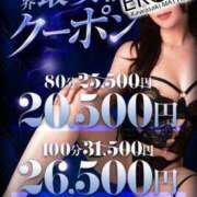 ヒメ日記 2025/08/19 05:00 投稿 あい カワサキ EROTIC