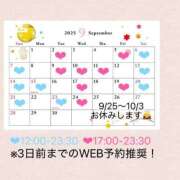 ヒメ日記 2025/08/21 21:00 投稿 あい カワサキ EROTIC