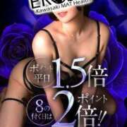 ヒメ日記 2025/08/22 06:00 投稿 あい カワサキ EROTIC