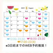 ヒメ日記 2025/08/25 12:01 投稿 あい カワサキ EROTIC