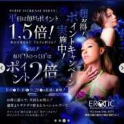 ヒメ日記 2025/09/02 06:00 投稿 あい カワサキ EROTIC