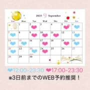 ヒメ日記 2025/09/03 12:01 投稿 あい カワサキ EROTIC