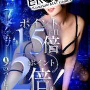 ヒメ日記 2025/09/07 06:00 投稿 あい カワサキ EROTIC