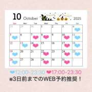 ヒメ日記 2025/09/27 15:03 投稿 あい カワサキ EROTIC