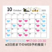 ヒメ日記 2025/10/14 12:01 投稿 あい カワサキ EROTIC