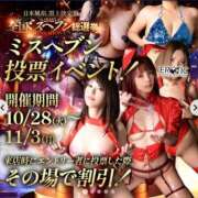 ヒメ日記 2025/10/28 05:00 投稿 あい カワサキ EROTIC