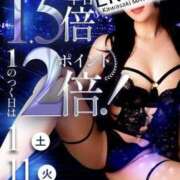 ヒメ日記 2025/11/16 07:00 投稿 あい カワサキ EROTIC