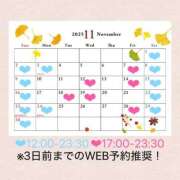 ヒメ日記 2025/11/17 12:01 投稿 あい カワサキ EROTIC