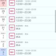 ヒメ日記 2025/12/04 12:02 投稿 あい カワサキ EROTIC