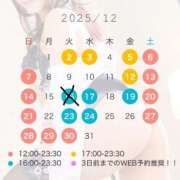 ヒメ日記 2025/12/22 17:31 投稿 あい カワサキ EROTIC