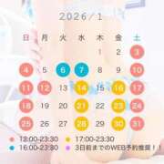 ヒメ日記 2025/12/23 12:01 投稿 あい カワサキ EROTIC