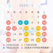 ヒメ日記 2026/01/19 12:01 投稿 あい カワサキ EROTIC