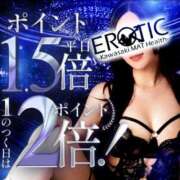 ヒメ日記 2026/01/21 08:00 投稿 あい カワサキ EROTIC