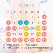 ヒメ日記 2026/01/22 00:45 投稿 あい カワサキ EROTIC