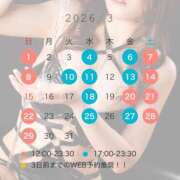 ヒメ日記 2026/02/25 14:30 投稿 あい カワサキ EROTIC