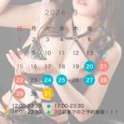ヒメ日記 2026/03/19 01:00 投稿 あい カワサキ EROTIC