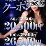 ヒメ日記 2026/04/03 07:03 投稿 あい カワサキ EROTIC