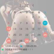 ヒメ日記 2026/04/11 12:05 投稿 あい カワサキ EROTIC