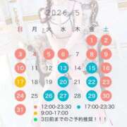 ヒメ日記 2026/04/29 12:04 投稿 あい カワサキ EROTIC