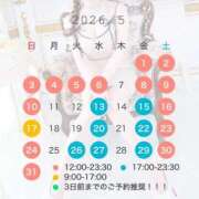 ヒメ日記 2026/04/30 00:01 投稿 あい カワサキ EROTIC