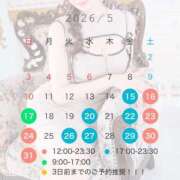 ヒメ日記 2026/05/14 17:02 投稿 あい カワサキ EROTIC