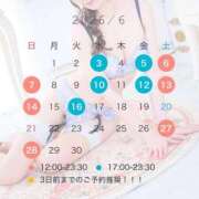 ヒメ日記 2026/06/09 12:04 投稿 あい カワサキ EROTIC
