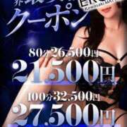 ヒメ日記 2026/06/16 07:00 投稿 あい カワサキ EROTIC
