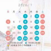 ヒメ日記 2026/06/19 12:05 投稿 あい カワサキ EROTIC