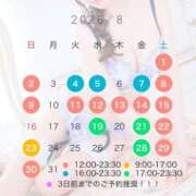 ヒメ日記 2026/07/24 22:02 投稿 あい カワサキ EROTIC