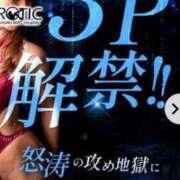 ヒメ日記 2024/12/22 22:30 投稿 ケイ カワサキ EROTIC