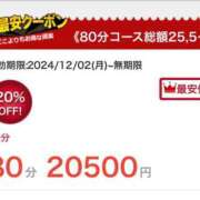 ヒメ日記 2025/01/14 06:15 投稿 ケイ カワサキ EROTIC