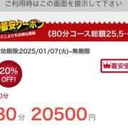 ヒメ日記 2025/01/15 07:31 投稿 ケイ カワサキ EROTIC