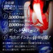 ヒメ日記 2025/01/18 08:30 投稿 ケイ カワサキ EROTIC