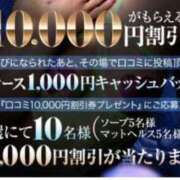 ヒメ日記 2025/01/20 10:30 投稿 ケイ カワサキ EROTIC