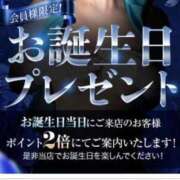 ヒメ日記 2025/01/24 18:32 投稿 ケイ カワサキ EROTIC