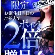 ヒメ日記 2025/08/29 02:00 投稿 ケイ カワサキ EROTIC