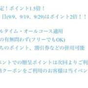 ヒメ日記 2025/09/03 05:30 投稿 ケイ カワサキ EROTIC