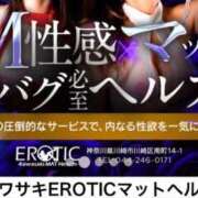 ヒメ日記 2025/09/11 05:00 投稿 ケイ カワサキ EROTIC