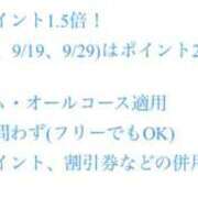 ヒメ日記 2025/09/15 05:30 投稿 ケイ カワサキ EROTIC