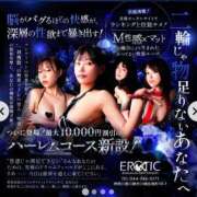 ヒメ日記 2025/09/22 04:30 投稿 ケイ カワサキ EROTIC